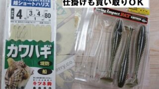 釣具の買取りいつでもやってますよ～ のご案内です♪