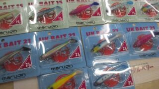 UKﾍﾞｲﾄ15/21g入荷!!