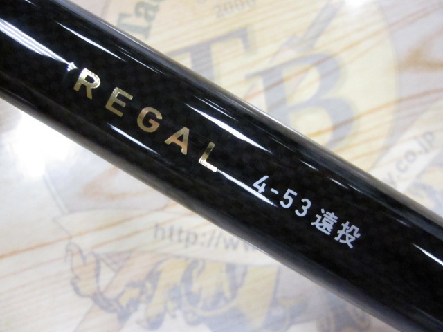 (^O^)／ﾘｰｶﾞﾙ 4-53遠投>’))))>