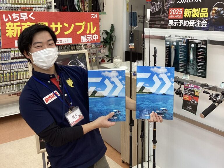 25年ダイワ総合カタログ入荷しました！