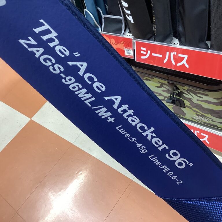 【オススメ】大人気モデル！エバーグリーン・アバンギャルド！