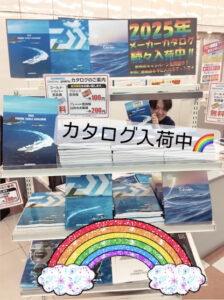カタログ続々入荷中🔥新商品キャンペーン開催中🌈