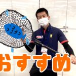 【おすすめ】XOOX『ラバーライティングネットM🕸』