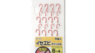 【商品入荷案内です◎】