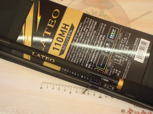【札幌白石店】ラテオ 110MH・K 【札幌白石店】ラテオ 110MH・K