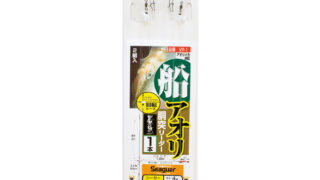 【商品入荷案内です◎】