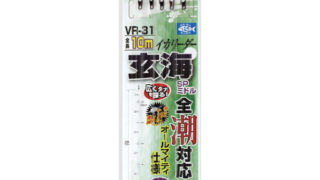 【商品入荷案内です◎】