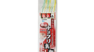 【商品入荷案内です◎】