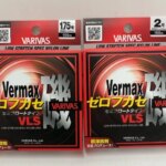 アタリを敏感に伝える感度！フッキング性能も大幅に向上