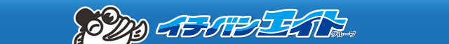 シマノ ジギング研修IN日本海