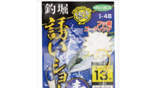 【商品入荷案内です◎】