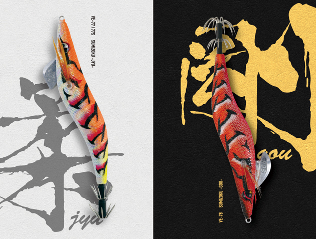 イベント情報に「西日本釣り博 2018」を掲載しました。