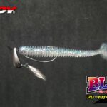 【Sinker】Blade Sinker
使用商品：BL-51