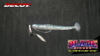 【Sinker】Blade Sinker
使用商品：BL-51