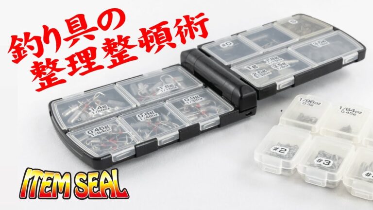 【Accessory】Item Seal
フック・シンカーなど小物の号数を見える化！