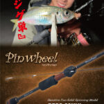 ピンウィールに”ジグ単モデル”PFSS-63XUL登場！