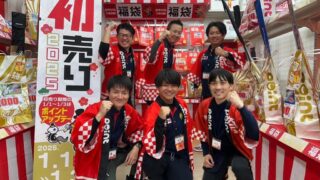 2025年もよろしくお願いします！