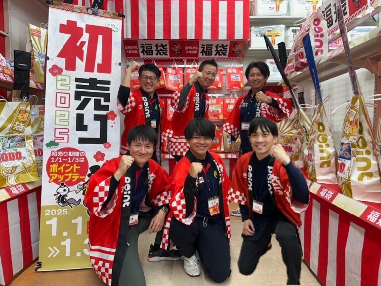 2025年もよろしくお願いします！