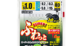 ＜KATSUICHI＞  9月新製品 出荷のお知らせ