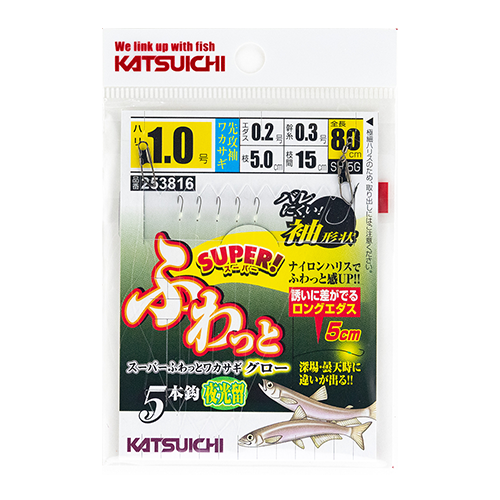 <KATSUICHI> 9月新製品 出荷のお知らせ <KATSUICHI> 9月新製品 出荷のお知らせ