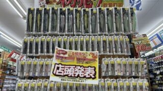 1/1 岩槻インター店　有賀ブログ