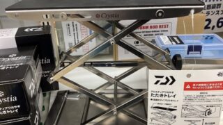 【商品情報】氷上ワカサギ解禁前のご準備に！