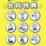 1月17日から 2025 DAIWA総合カタログ配布開始! 1月17日から 2025 DAIWA総合カタログ配布開始!