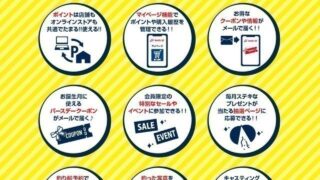 1月17日から　2025　DAIWA総合カタログ配布開始！