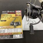 2025年ダイワ新製品いち早く触れます！①