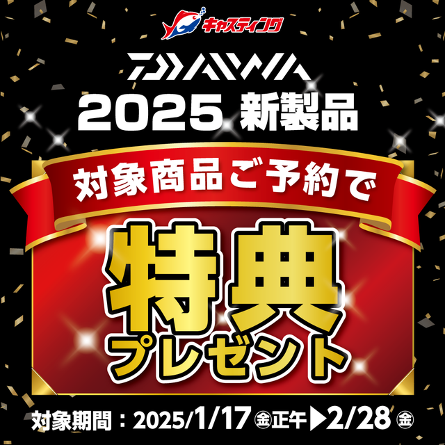 品川シーサイド店【特価品コーナー】 品川シーサイド店【特価品コーナー】