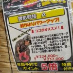 鮎竿・鮎用品ご予約受付中です！