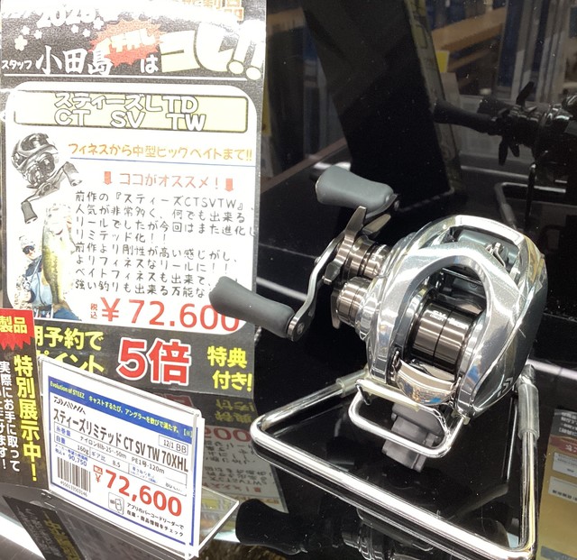 ダイワ新製品☆ご予約受付中♪