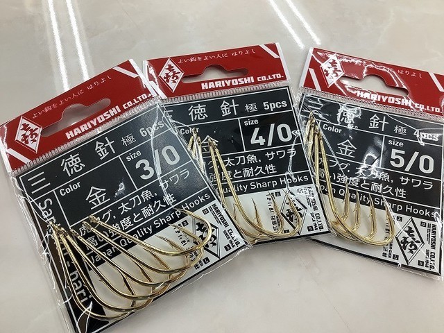トラフグにオススメ！はりよし「三徳針　鋼」入荷！