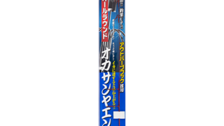 ＜iKAクラ＞  11月リニューアル品 出荷のお知らせ