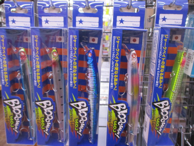 【ﾌﾞﾛｰｳｨﾝ】新品入荷情報！