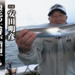 「＃648 浪花の大将が指南するタチウオテンヤ～妖しく煌めく銀箔に魅せられて～」をアップいたしました。 https://ownertv.jp/movie/4880/