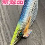 【新製品】エメラルダスシャインLC-LI 入荷致しました‼️ 【新製品】エメラルダスシャインLC-LI 入荷致しました‼️