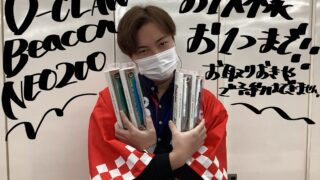 D-CLAWより 『BeaconNEO200』 入荷致…