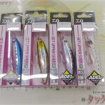 新品ダイワシーバスルアー入荷☆ミ【新カラー】