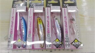 新品ダイワシーバスルアー入荷☆ミ【新カラー】