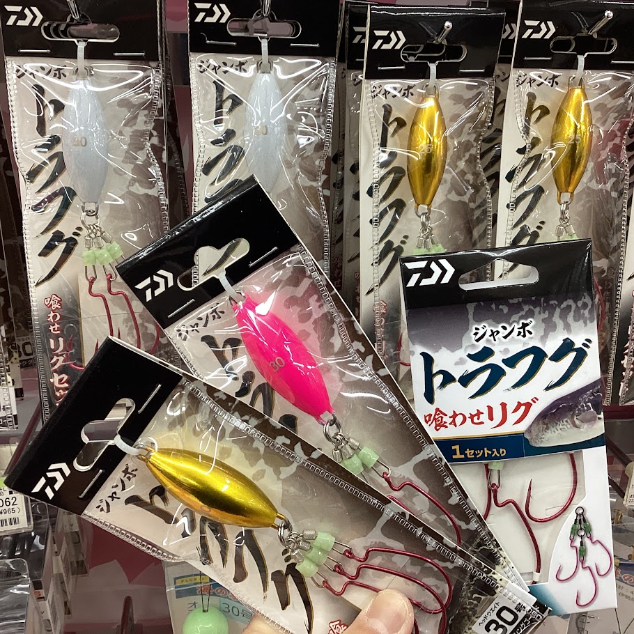 【新商品】話題の!?トラフグ仕掛け入荷! 【新商品】話題の!?トラフグ仕掛け入荷!