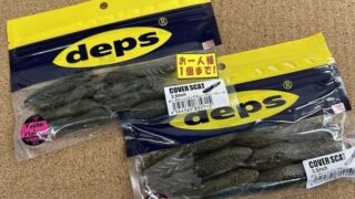 2/10 岩槻インター店　有賀ブログ