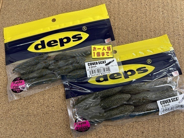 2/10 岩槻インター店　有賀ブログ