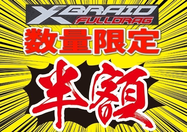 岩槻インター店　ＳＡＬＴ　ブログ