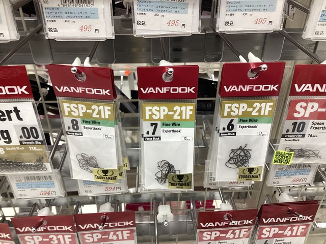 入荷情報　エリアトラウトルアー