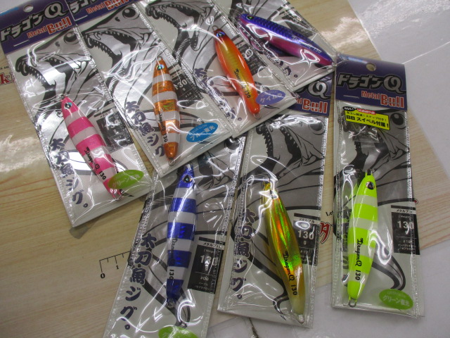 【戸塚中継店】≪バレーヒル≫ドラゴンQメタルブル各サイズ入荷！