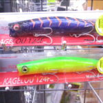 【ｶｹﾞﾛｳ/ｽﾊﾟﾃﾗ】新品入荷情報！