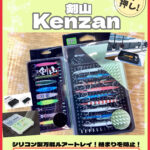 【NEW】Jackson小物入荷しました！！