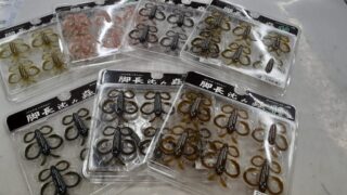 新製品入荷情報♪