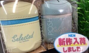 【新商品】🌈ＳＮＳで話題の『ＰＯＳＨ』初入荷～( *´…